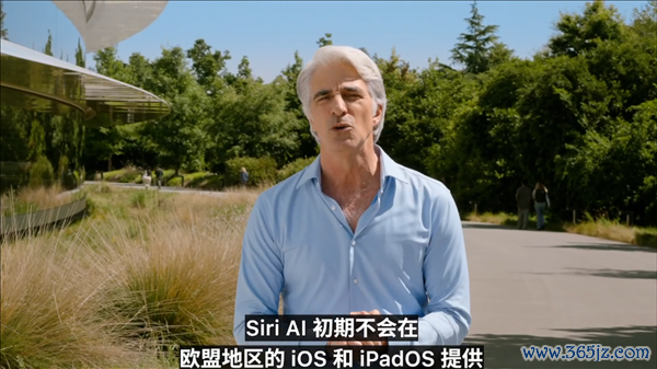 欧盟吐槽苹果Siri AI一刀切：没作念任何尝试 径直罢手管事