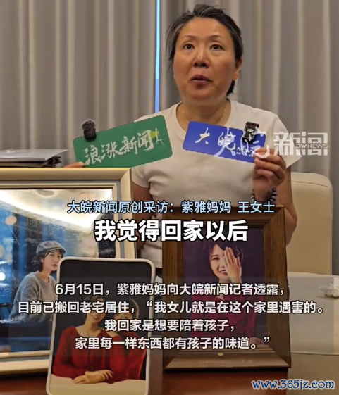 紫雅姆妈搬回儿子瓜葛地：每天给儿子打理房间，就能够儿子从未离开过
