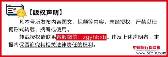 上海黄金交往所发布风险辅导 诊疗保证金比例应酬波动